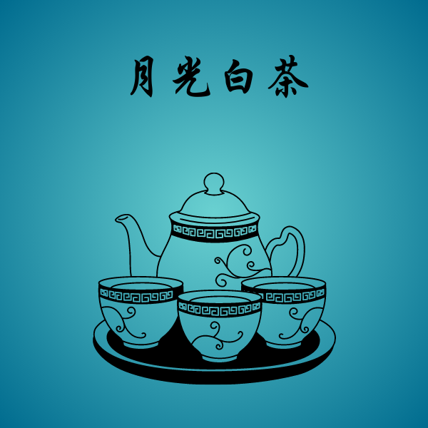 乌岽单丛茶一壶